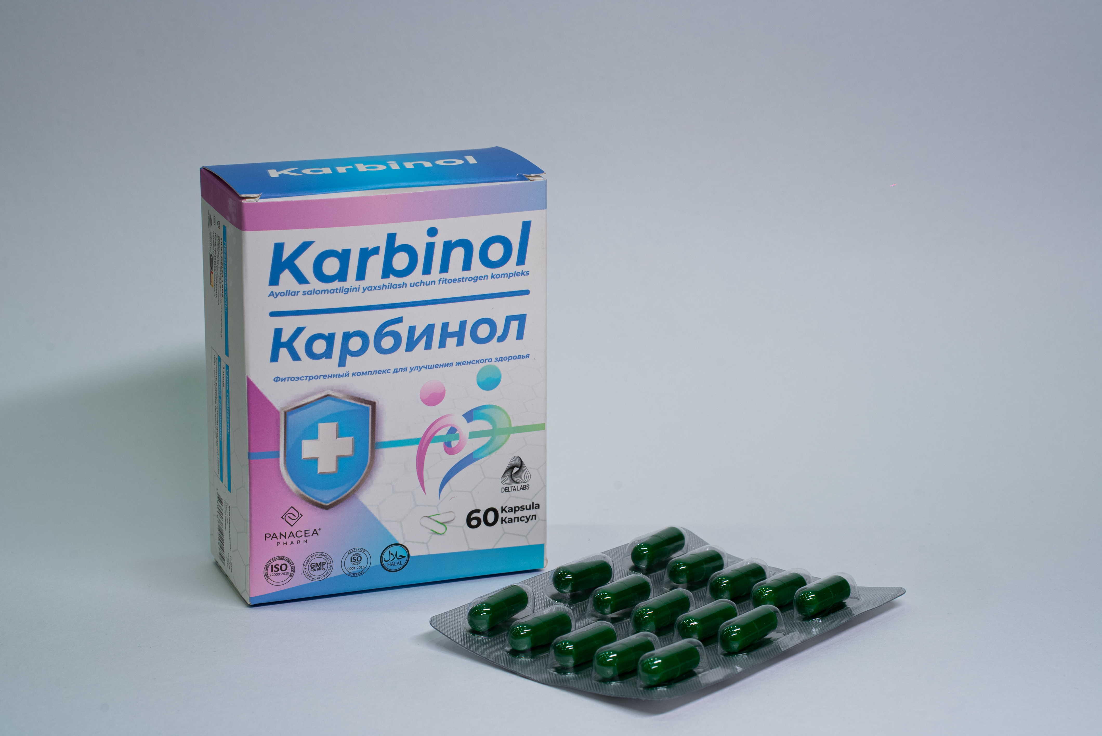 Карбинол (Karbinol)