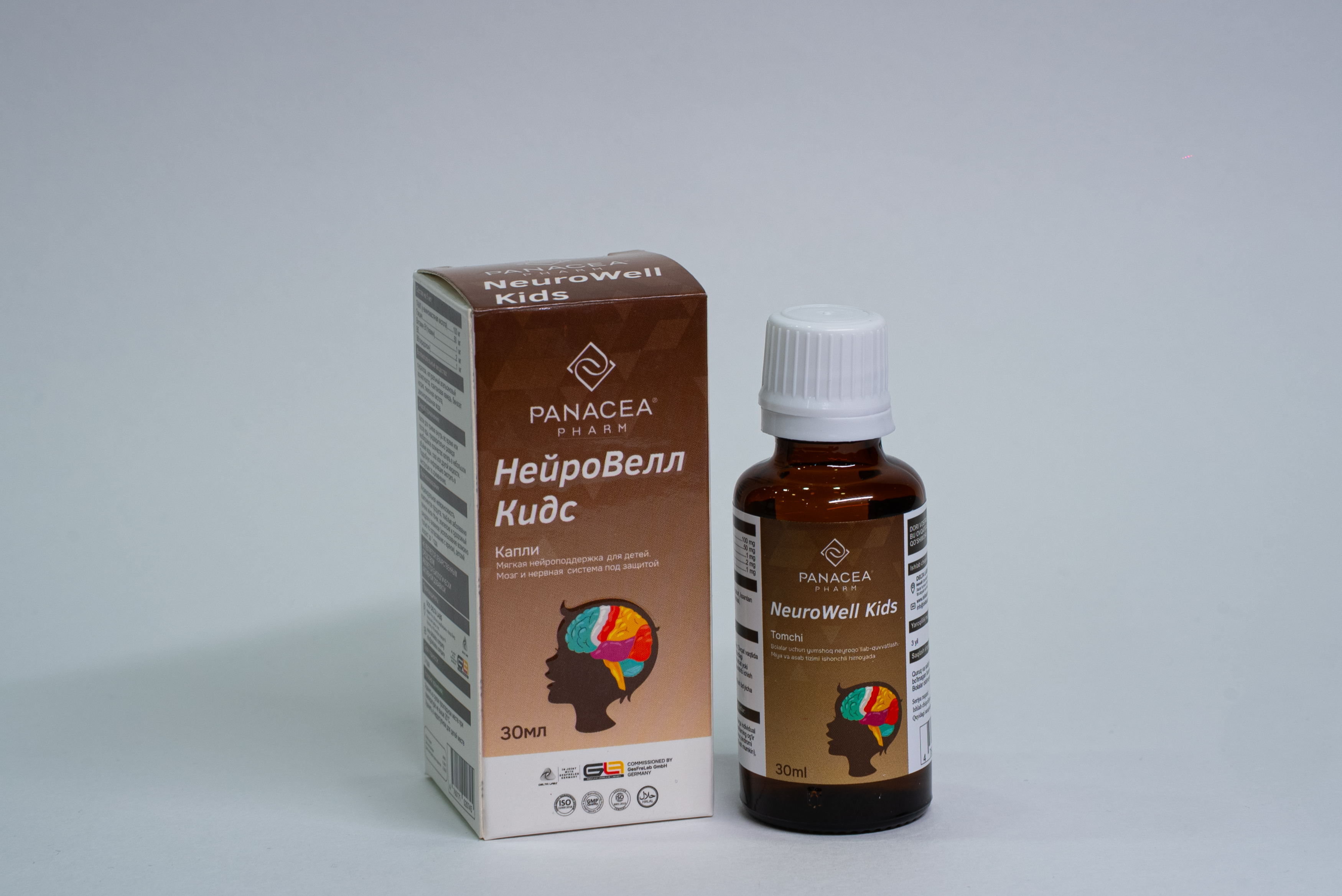НейроВелл Кидс