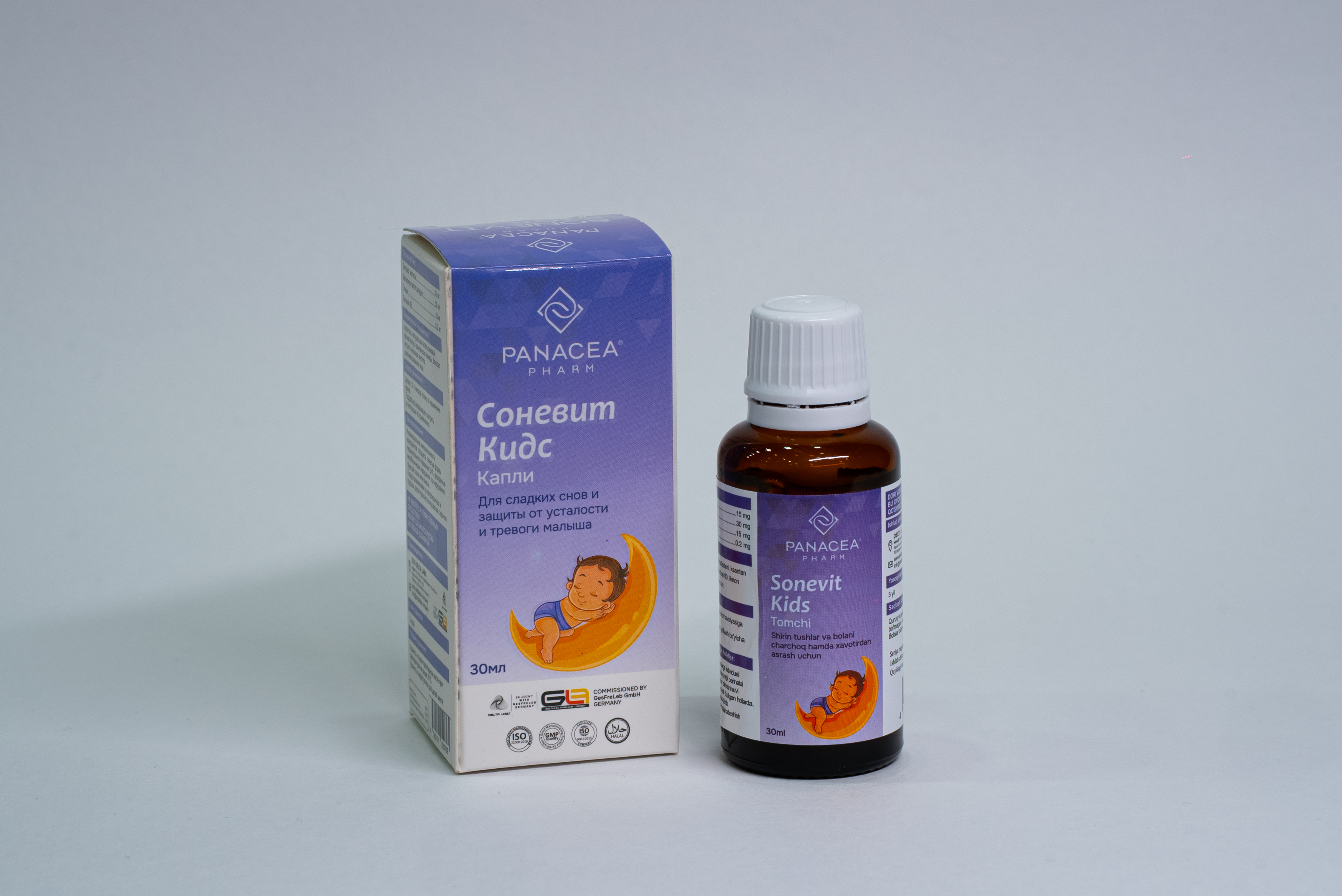 Соневит Кидс