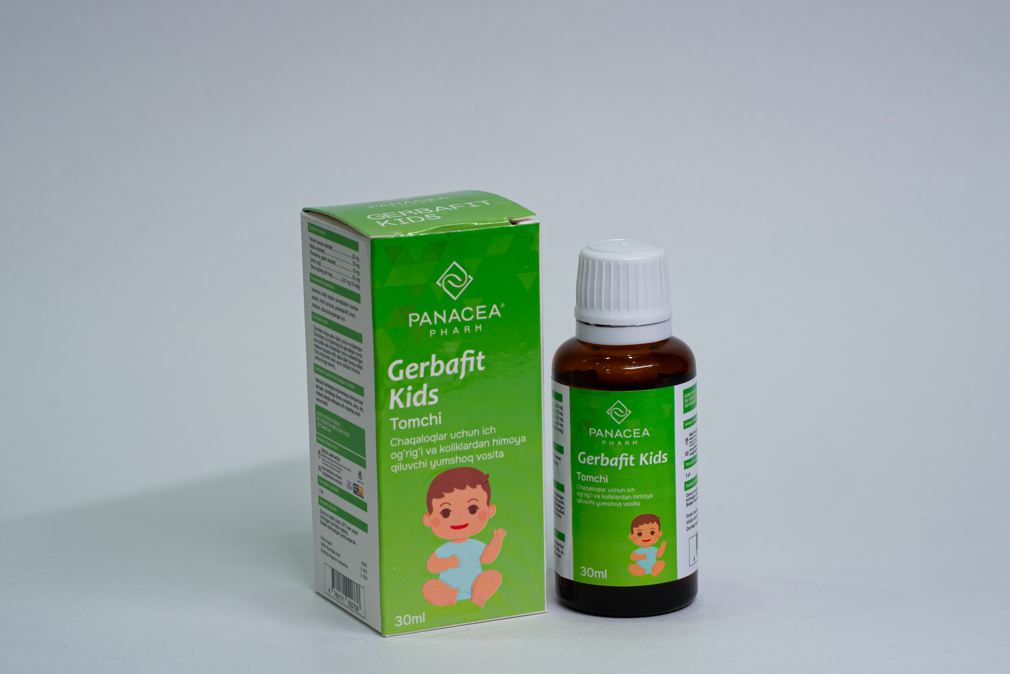 Гербафит Кидс